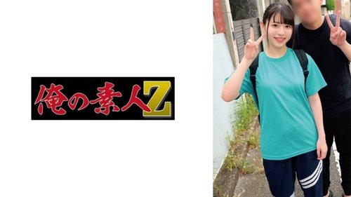 [UNCENSORED-LEAK] 230ORECZ-052 "Satsuki & Atsushi": MGS Video  Adult Video Streaming Site