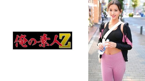 [UNCENSORED-LEAK] 230ORECZ-045 "Erika-san": MGS Video  Adult Video Streaming Site