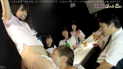 CARIBBEANCOM-021313-263 Men's Heaven Girls Bar Part 2