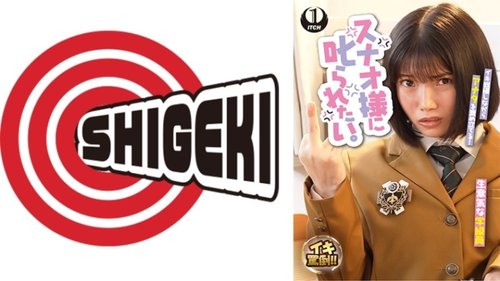 [UNCENSORED-LEAK] 792SGKI-035D "I Want To Be Scolded By Sunao-Sama. I'm A Cheeky Female Student And A Bad Teacher, Kui Sunao": Mgs Video  Adult Video Distribution Site