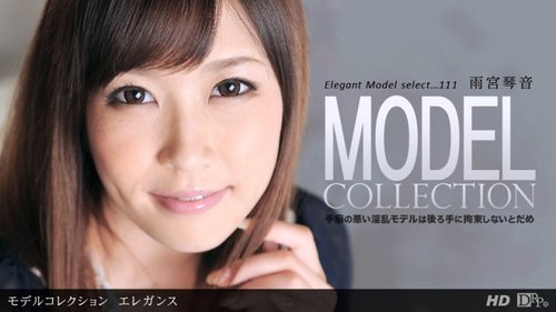 1PONDO-040612-311 1Pondo-040612_311 — Model Collection Select...111 Elegance