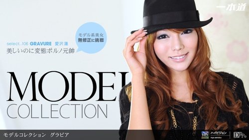 1PONDO-082711-164 1Pondo-082711_164 — Model Collection Select...106 Gravure