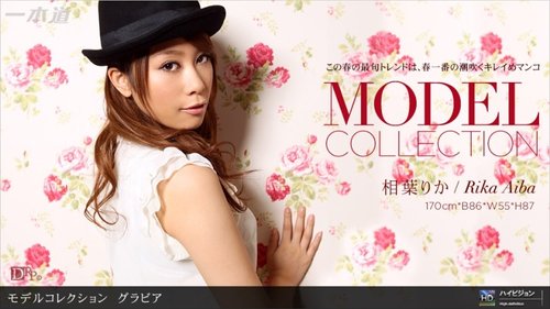 1PONDO-041511-072 1Pondo-041511_072 — Model Collection Select...101 Gravure