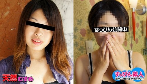 10MUSUME-040111-01 10musume-040111_01 — No Makeup Amateur - Continuous Bukkake On Huge H Cup Breasts -