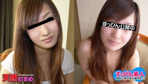10MUSUME-102310-01 10musume-102310_01 — No-Makeup Amateur - Isn't She Cuter Without Makeup?