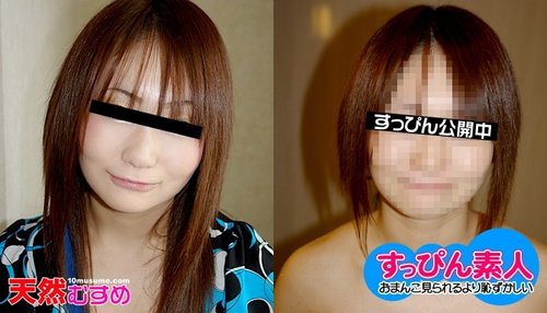 10MUSUME-071610-01 10musume-071610_01 — That's Bad Makeup, Maybe She Looks Better Without It?