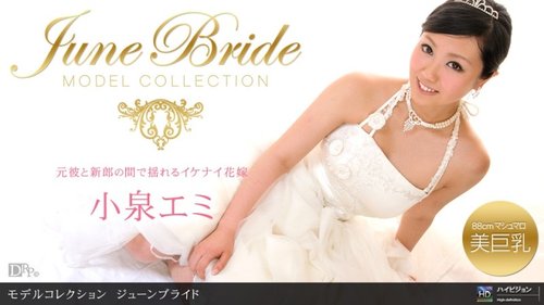 1PONDO-062510-864 1Pondo-062510_864 — Model Collection Select...91 June Bride