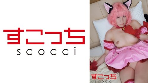 [UNCENSORED-LEAK] 362SCOH-145 "Creampie - I'll Make A Beautiful Girl Cosplay And Impregnate Her With My C**! [Myuu Ichigo]": Mgs Video  Adult Video Streaming Site