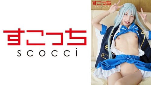 [UNCENSORED-LEAK] 362SCOH-143 "【Creampie】I'll Make A Beautiful Girl Cosplay And Impregnate My C**! 【Chi●2】": Mgs Video  Adult Video Distribution Site