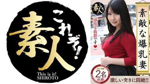 [UNCENSORED-LEAK] 558KRS-253 Wonderful Busty Wife 11. She's Also Extremely Sensitive.