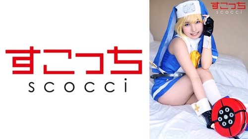 [UNCENSORED-LEAK] 362SCOH-140 "【Creampie】I'll Make A Carefully Selected Beautiful Girl Cosplay And Impregnate Her With My C**! 【Bri●T】": Mgs Video  Adult Video Distribution Site
