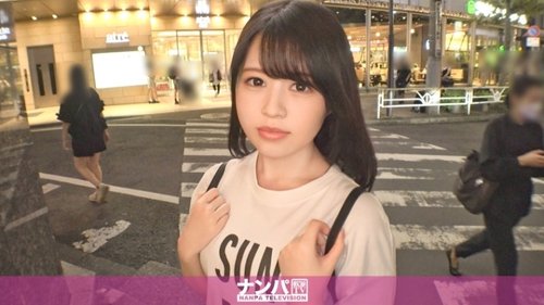 [UNCENSORED-LEAK] 200GANA-2995 "Seriously Easy Going, First Shoot. 2013: Picking Up A Fair-Skinned College Girl With A Cute Voice And A Beautiful Ass In Ebisu! Has She Only Dated Two People?! She Reacts Sensitively To Even A Light Touch, And Even Tho