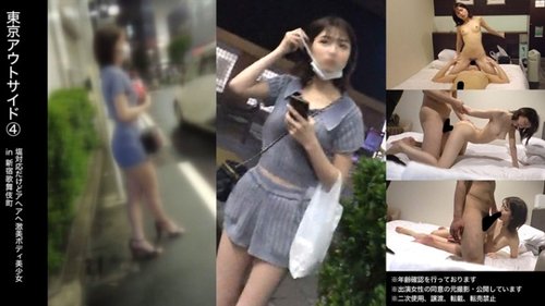 [UNCENSORED-LEAK] 483DAM-031 "??-Chan": Mgs Video  Adult Video Distribution Site