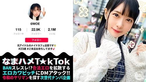 [UNCENSORED-LEAK] MAAN-849 [Former Idol Beauty Is A Big Dick-Eating Super Complicated Girl!?] I Thought She Was A Cute And Orthodox Beauty... But She Turned Out To Be A Complicated Super Pervert! She Never Lets Go Of The Big Dick She Loves, Licking And Su