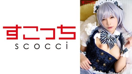 [UNCENSORED-LEAK] 362SCOH-138 "【Creampie】I'll Make A Carefully Selected Beautiful Girl Cosplay And Impregnate Her With My C**! 【Sakuya 16】": Mgs Video  Adult Video Distribution Site