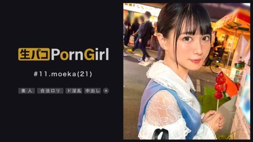 [UNCENSORED-LEAK] MAAN-847 [Self-Proclaimed "Virgin At 7Am" Slutty Cinderella] I Want You To See Me Being Naughty! I Want You To Cum On Me!! A Wave Of Erotic Techniques Followed By Hardcore Sex! Even After Cumming Inside, I'll Continue With