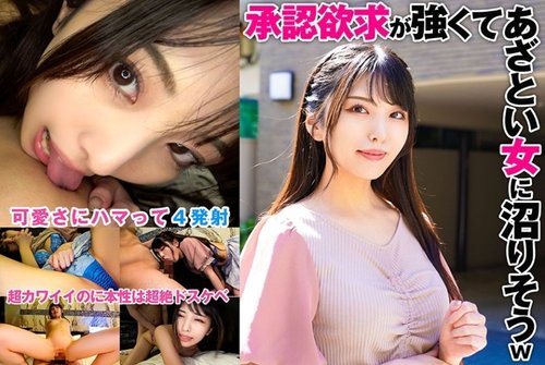 [UNCENSORED-LEAK] 324SRTD-0386 "I Have A Strong Desire For Approval And I'm Going To Fall For This Cunning Woman": Mgs Video  Adult Video Distribution Site