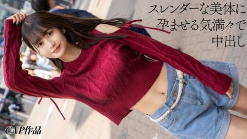 [UNCENSORED-LEAK] 326FCT-214 "I met a female college student from a famous university living in Shibuya through a DM on a sex video account. She agreed to let me film her getting cummed inside, with consideration for her privacy and a high reward.&qu