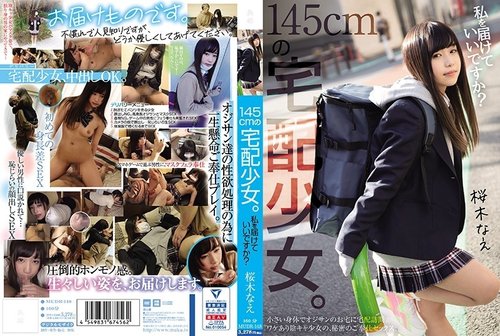 [UNCENSORED-LEAK] MUDR-148 A 145cm tall delivery girl. May I deliver you? Nae Sakuragi