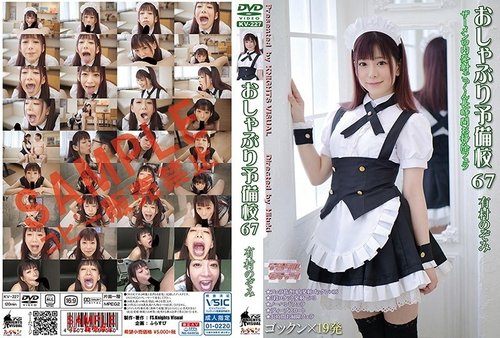 [UNCENSORED-LEAK] KV-227 Pacifier Prep School 67 Arimura Nozomi