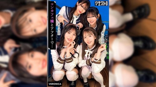 [UNCENSORED-LEAK] VRNC-100 A wild orgy with four stunningly styled maid cafe girls! These four queens possess beauty, breasts, legs, and buttocks – they have it all! Let's have a house party with them! Their overwhelming pheromones will leave the men