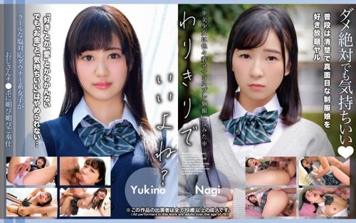 [UNCENSORED-LEAK] 393OTIM-667 "A cool, aloof, downer-type girl fawns over an old man's dick and serves him": MGS Video  Adult Video Streaming Site
