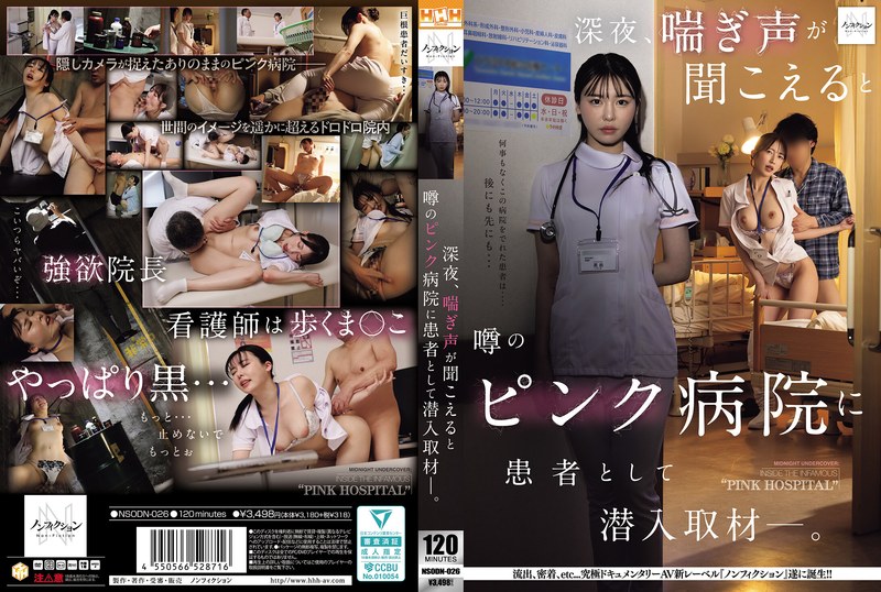 NSODN-026 I Infiltrated A Rumored "pink Hospital" Where Moans Can Be Heard Late At Night, Posing As A Patient For An Undercover Investigation.