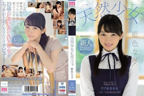 [UNCENSORED-LEAK] MIFD-087 Natural Girl Newcomer Natural Girl attending a prestigious private university makes AV debut Airo Nagi