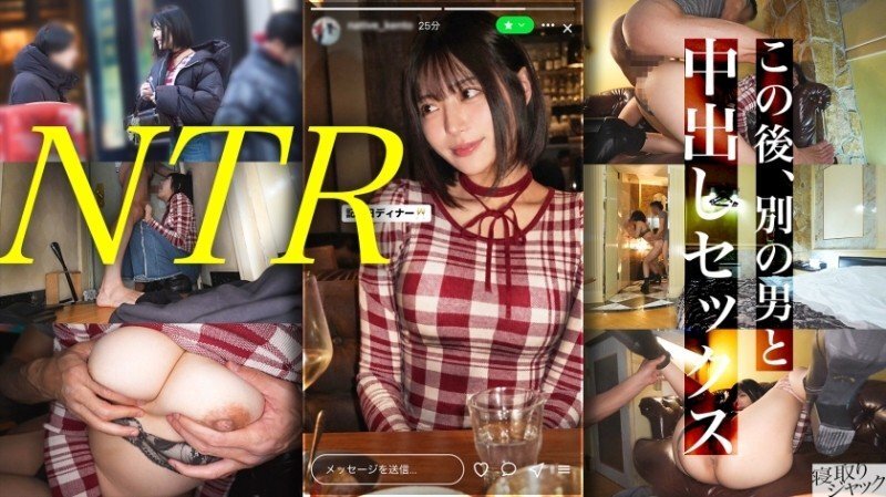 NTR-106 "[NTR] How does it feel to know your girlfriend is being used as a sex toy by a stranger??": MGS Video  Adult Video Streaming Site - Kaori, 21 Years Old, Works Part-Time At A Donut Shop.