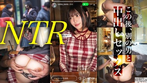 [UNCENSORED-LEAK] 348NTR-106 "[NTR] How does it feel to know your girlfriend is being used as a sex toy by a stranger??": MGS Video  Adult Video Streaming Site