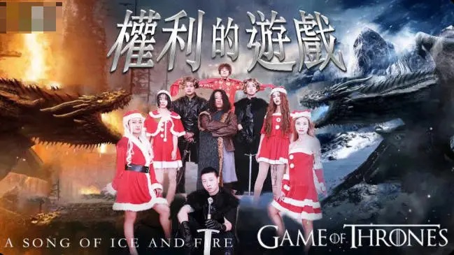 JD099 - Game of thrones