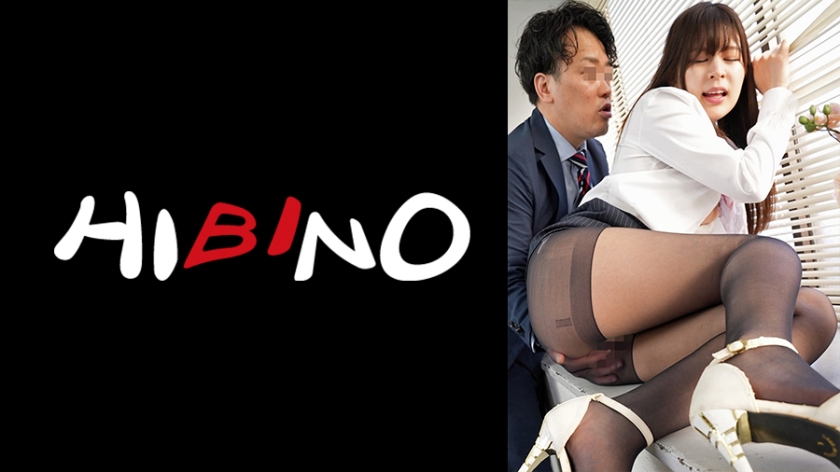 [UNCENSORED-LEAK] 117NPH-044 I was seduced by the pretty butt of a new office lady in black pantyhose, so I tore her pantyhose and had sex with her in the office/Yuki Kokona 黒パンスト新人OLのプリ尻に誘われてオフィスでパンスト破ってヤッちゃった/ここな友紀