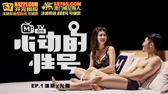 MTVQ15EP1 - Sensual Number EP1