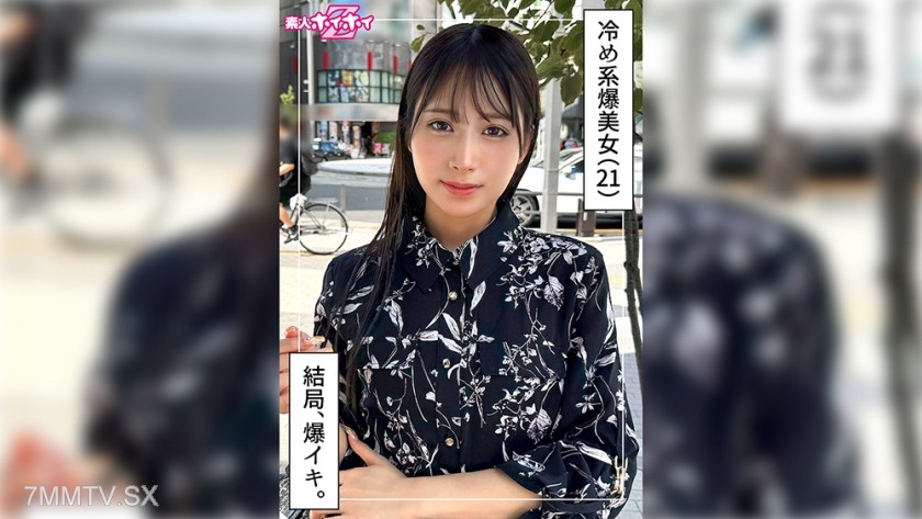420HOI-399 Aman (21) Amateur Hoi Hoi Z, Amateur, Documentary, Gonzo, Beautiful Girl, Older Sister, Slender, Fair Skin, Squirting, Facial