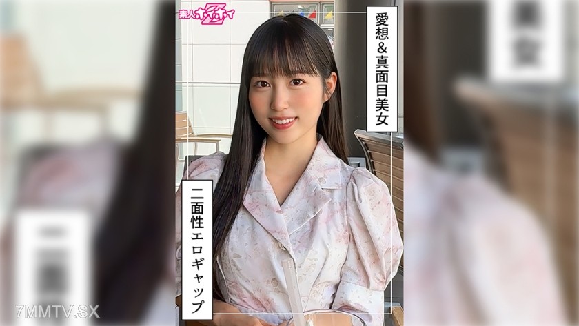 420HOI-398 Hohana (25) Amateur Hoi Hoi Z, Amateur, Documentary, Gonzo, Beautiful Girl, Innocent, Young Lady, Idol, Masochistic Woman, Masturbation, Squirting, Facial