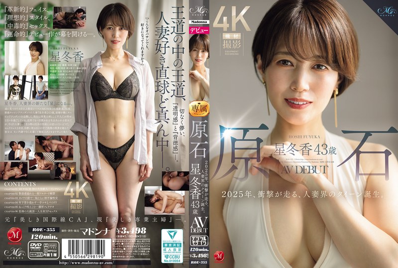 [ENGLISH-SUBTITLE] ROE-355 Raw Diamond Hoshi Fuyuka, 43 Years Old, AV DEBUT The Year 2025 Is A Shocking Year, As The Queen Of The Married Women World Is Born.ROE00355 原石 星冬香 43歳 AV DEBUT 2025年、衝撃が走る、人妻界のクイーン誕生。