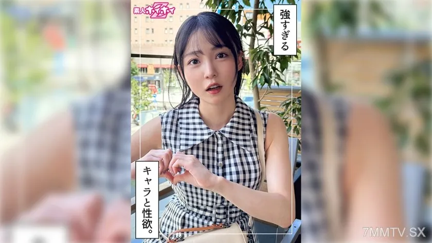 420HOI-397 magumi (23) Amateur Easy Z・Amateur・Documentary・Caught on Camera・Young Girl・Clean-cut・Slim・Masturbation・Electric Massager・Squirting・Facial