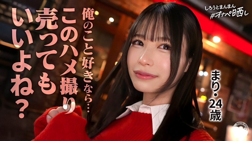 SIMP-017 Mali マリ