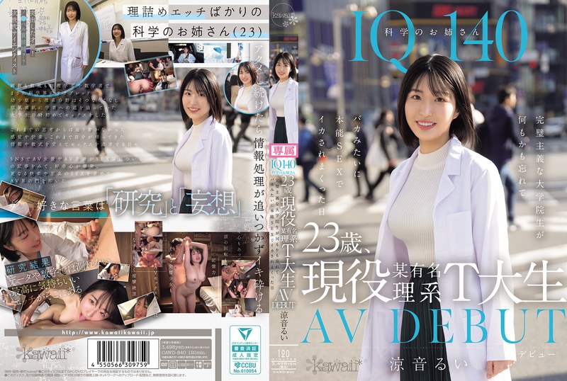 [ENGLISH-SUBTITLE] CAWD-840 IQ140 Science Lady, 23 Years Old, Currently A Student At A Famous Science Department At T University. AV DEBUT. The Day When A Perfectionist Graduate Student Forgot Everything And Foolishly Got Cummed On By Instinctual Sex. Rui