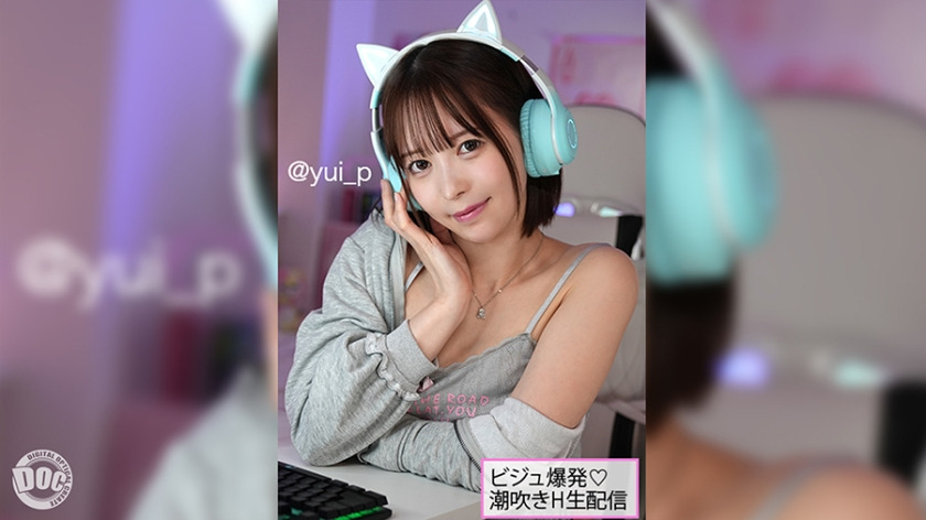 SIMH-007 Yui