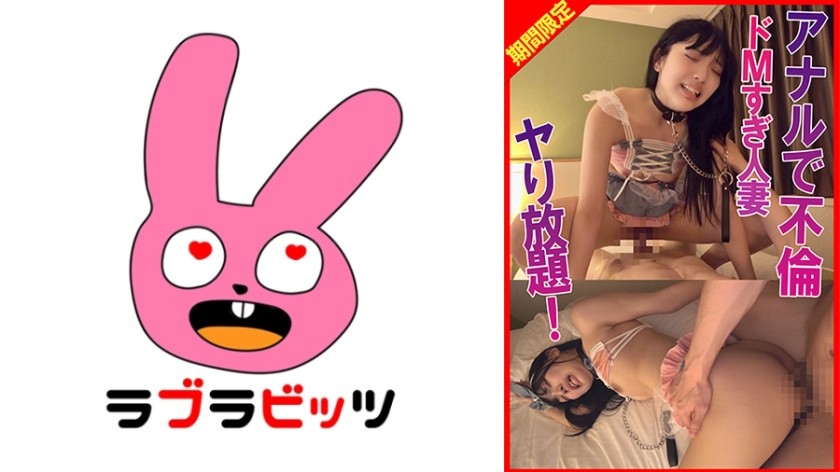 770RABI-066 Masochistic Anal-Loving Cosplayer: Anything Goes