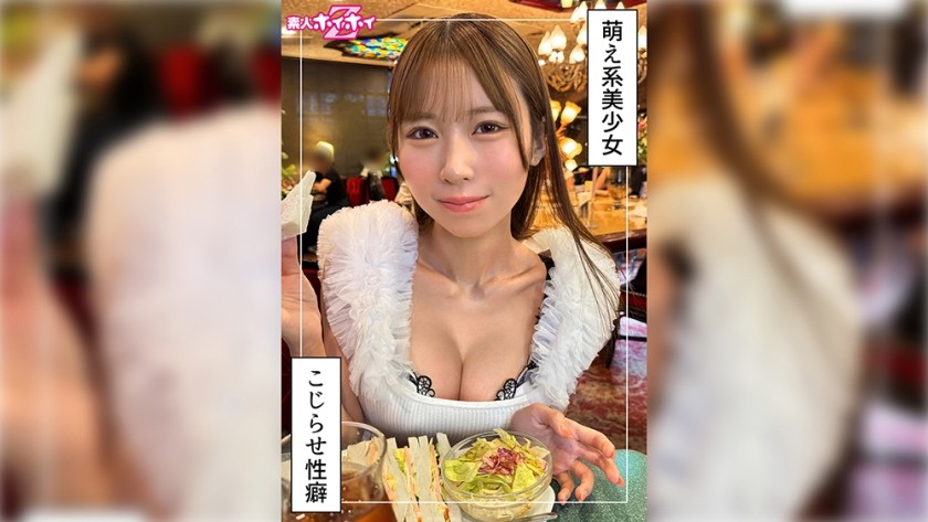 420HOI-400 Uriri (21) Amateur Hoihoi Z – Amateur – Documentary – Amateur Filming – Pretty Girl – Masochistic Woman – Masturbation – Obscene Language – Facial Cumshot