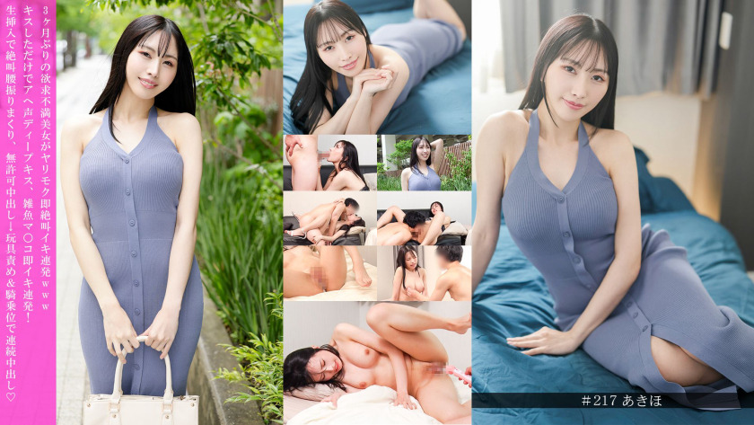 [UNCENSORED-LEAK] 586HNHU-0217 Frustrated beautiful woman who hasn't been in 3 months has sex and immediately screams and cums www. Just by kissing her, she makes a deep kiss and makes a deep kiss, and the small fry's pussy immediately cums repe