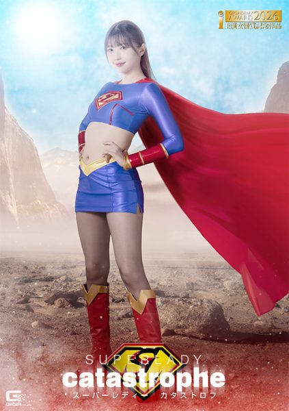 [UNCENSORED-LEAK] SPSF-63 Super Lady Catastrophe スーパーレディー カタストロフ