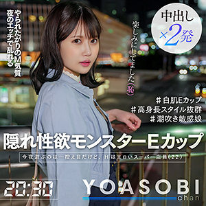 [UNCENSORED-LEAK] YASB-004 HinaYASB004 ひな