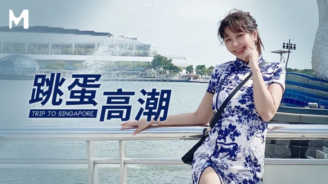 MM072 - Singapore vibrator orgasm