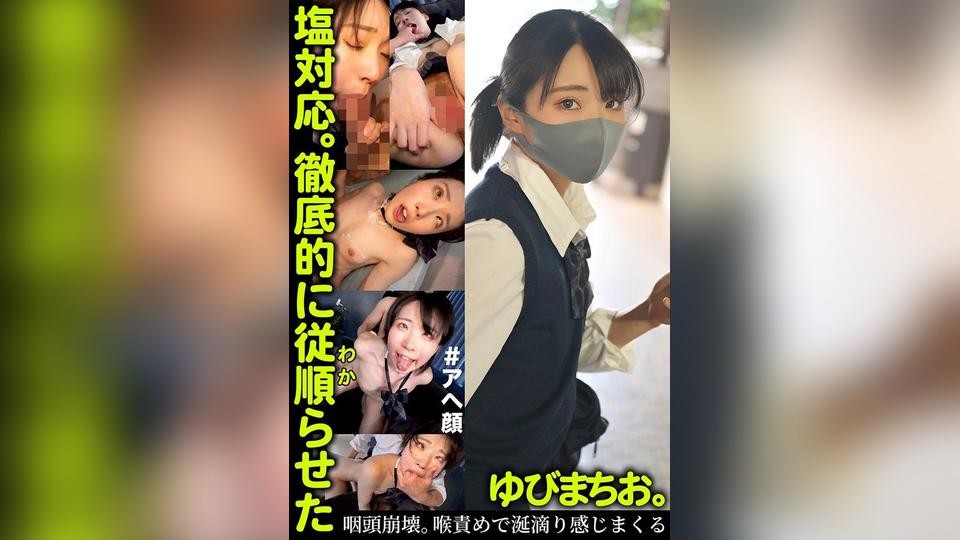 TLDC-070 Cold Attitude? I Broke Her Will And Made Her Totally Submissive — Machio Yubi.