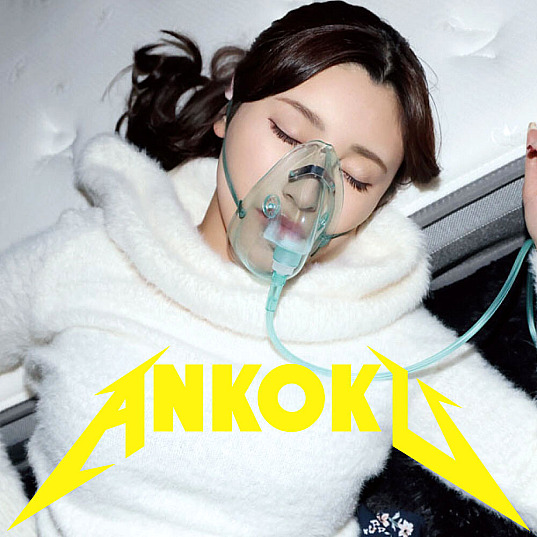 [UNCENSORED-LEAK] ANKK-122 kanaANKK122 かな