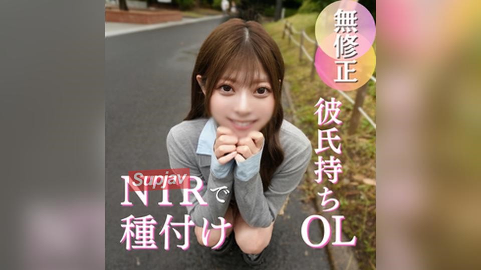 FC2-PPV-4981580 70% OFF [First Shoot] An Incredibly Cute 25-year-old Office Lady With A Boyfriend—a Soft, Lovely Beauty—begging To Squirt?? An Amazing POV Sex Tape Featuring A Girl As Cute As A Squirrel; She Isn’t Satisfied With Just Her Boyfriend And End
