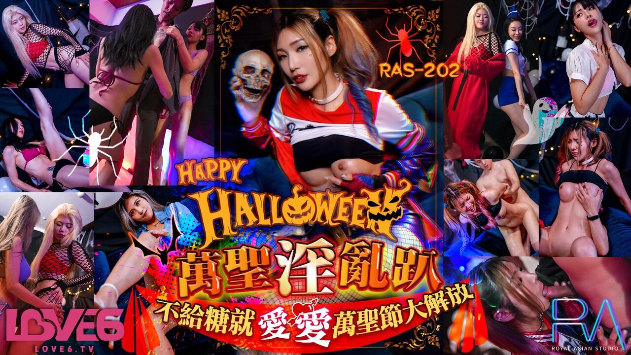 RAS202 - Halloween obscene party, love without candy, Halloween liberation